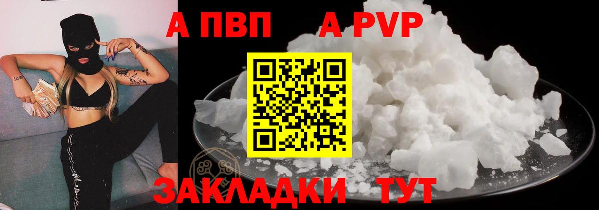Каннабис Елабуга