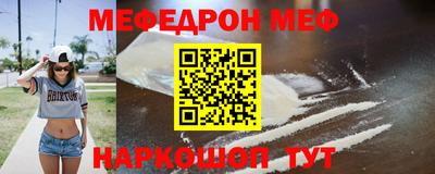 бошки Донской