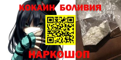 бошки Донской