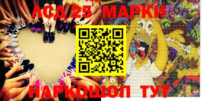 стафф Донецк
