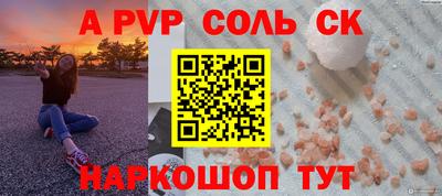 стафф Донецк