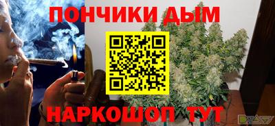 бошки Донской
