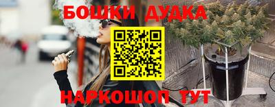 стафф Донецк