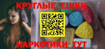 ешки Дубна