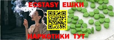 стафф Донецк