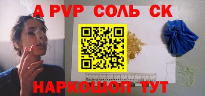 ешки Дубна