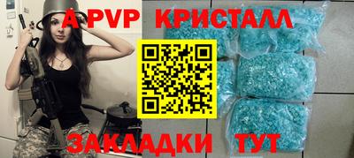 бошки Донской