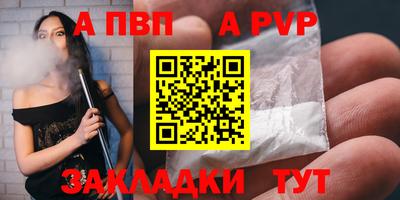 ешки Дубна