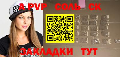 ешки Дубна