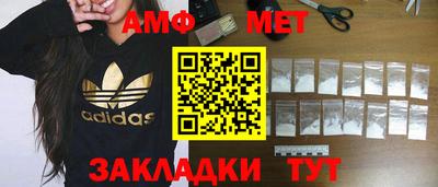 стафф Донецк
