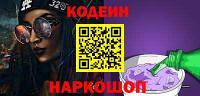 бошки Донской
