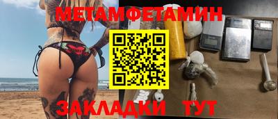 стафф Донецк