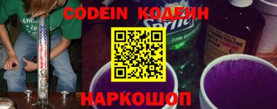 бошки Донской