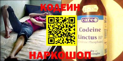 стафф Донецк