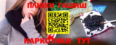 стафф Донецк