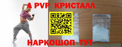 стафф Донецк