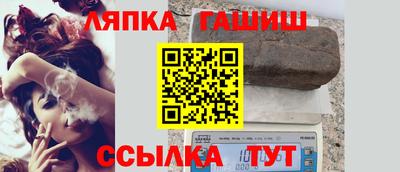 стафф Донецк