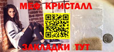 стафф Донецк