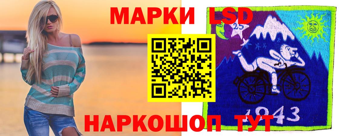 Лсд 25 экстази ecstasy Елабуга
