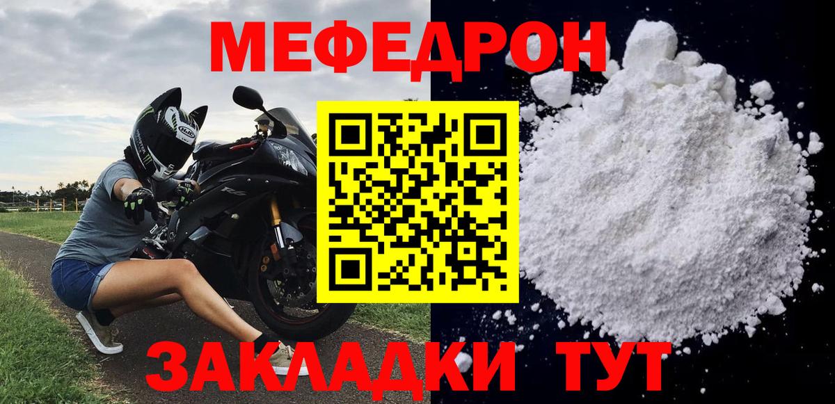 Елабуга  МЯУ-МЯУ VHQ  Вход с VPN 