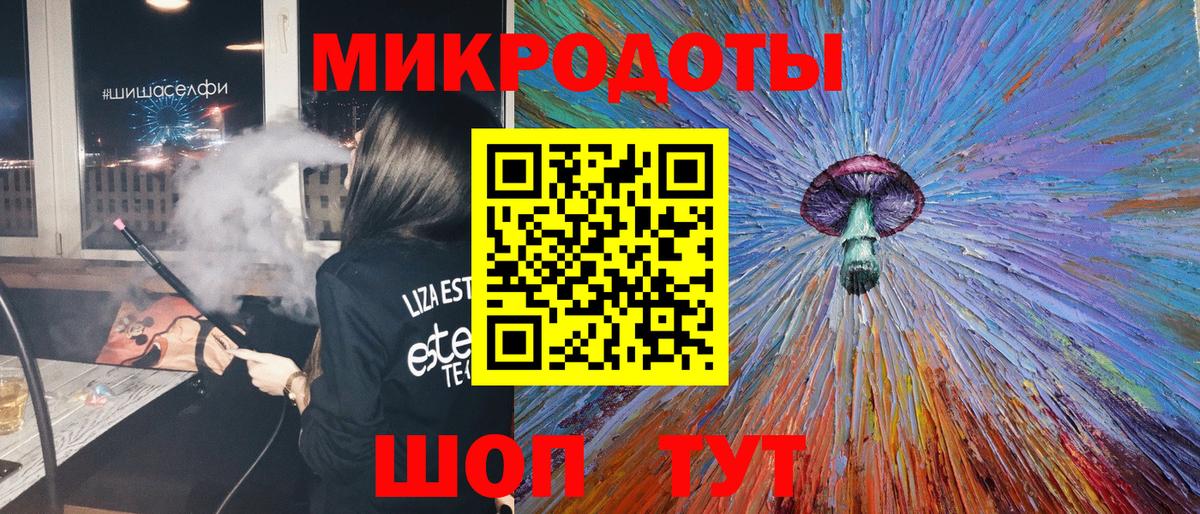 магазин продажи наркотиков  Галлюциногенные грибы Psilocybe  Вход с VPN  Псилоцибиновые грибы Cubensis  Елабуга 