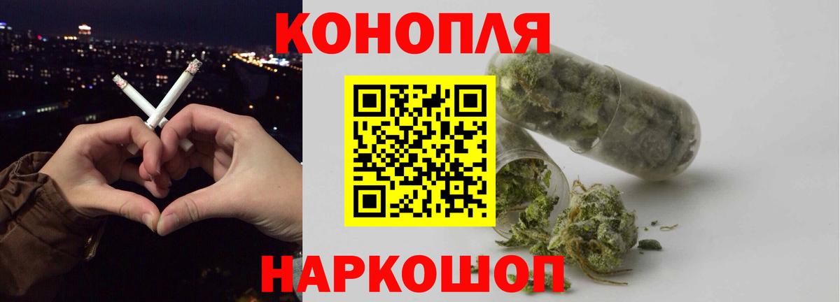 Елабуга  КОКАИН  Бошки Шишки  A PVP СК   Вход с VPN  Меф МЯУ МЯУ   Гашиш 