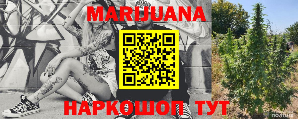 Шишки марихуана SATIVA & INDICA  Конопля гибрид  Вход с VPN  Елабуга  Шишки марихуана ГИДРОПОН 